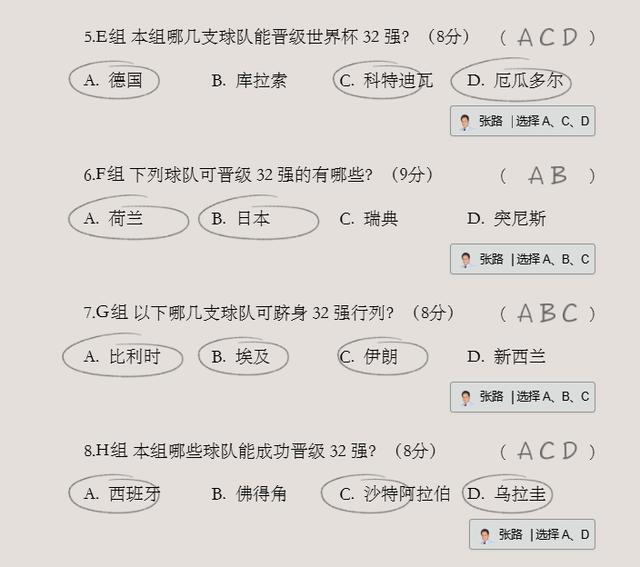 火箭伊森优缺点明显续约未定