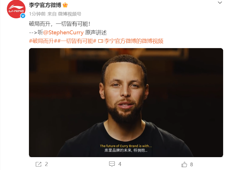 有布伦森就不怕落后！纽约客场再次逆转16分劣势，53年后首夺NBA总冠军！