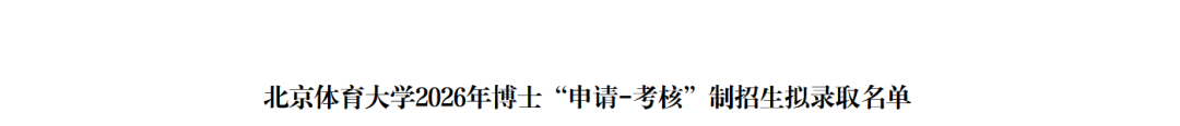 波波维奇仍助力马刺总决生死战