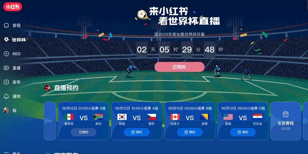 世界杯：葡萄牙绝杀克罗地亚晋级16强，争议绝平球因越位无效