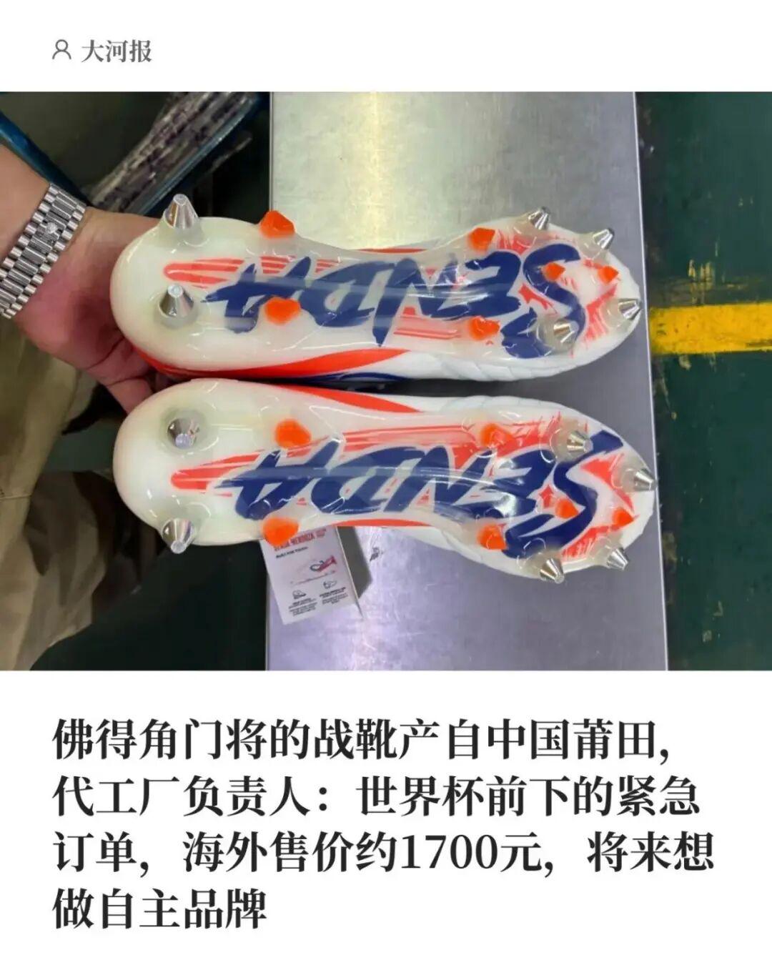特吕费尔：遗憾未能赢下比赛，意大利队的防守做得很好
