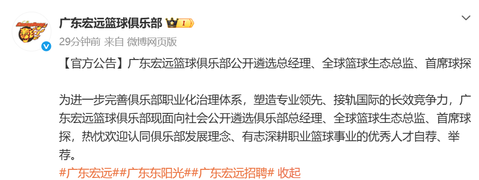 杀人诛心,吴宜泽决胜局再胜墨菲,深圳公开赛四强中国占据两席,诞生三大不可思议