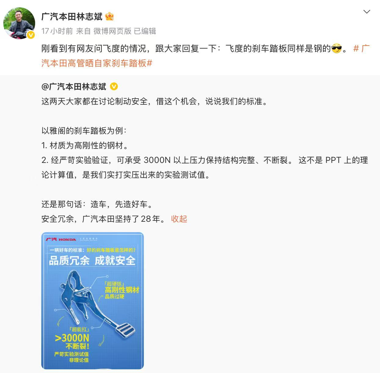 结束赋闲!阿拉巴免签加盟意甲乌迪内斯