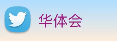好博体育 logo