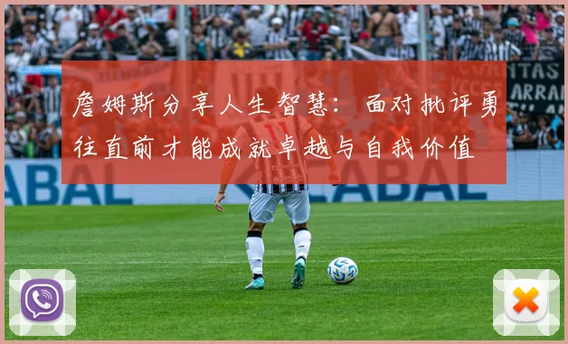 好博体育官方网站APP 高清赛事图
